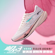 鴻星爾克極風(fēng)3男專業(yè)體考體測(cè)跑步鞋場(chǎng)地訓(xùn)練運(yùn)動(dòng)鞋減震男鞋子輕便跑鞋子 顏粉/爾克白 【破繭成蝶女款】 37