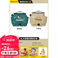原始人戶外便攜音樂節(jié)儲水袋大容量加厚裝水軟水袋徒步露營儲水袋 【升級大口徑】雙色套餐