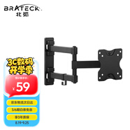 Brateck北弧 顯示器支架 壁掛機械臂 電腦支架墻壁掛夾式底座 屏幕升降增高架3節臂 宿舍懸空超薄托架E112