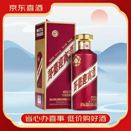 茅臺(tái)酒貴州茅臺(tái)仁酒系列 醬香型白酒 收藏宴請送禮【喜酒】 53度 500mL 1瓶 茅臺(tái)紫迎賓
