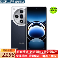 OPPO Find X7 X7 Ultra光影三主攝哈蘇人像 長續(xù)航 5G拍照 天璣9300二手手機(jī) 【Find X7】海闊天空 16GB+256GB【贈閃充充電器】 99新