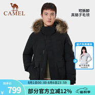駱駝（CAMEL）【王俊凱同款】戶外羽絨服冬季新款連帽羽絨衣中長款保暖防風(fēng)外套 AA12264035D，幻影黑，男 M
