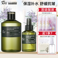 阿芙（AFU）馬鞭草酮迷迭香純露馬迷發(fā)酵水補(bǔ)水保濕抗皺舒緩爽膚水護(hù)膚品禮物 625ml（500ml+125ml）