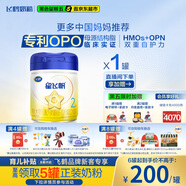 飛鶴星飛帆 嬰幼兒配方奶粉2段(6-12月齡) 700g 專利OPO 育兒補(bǔ)貼