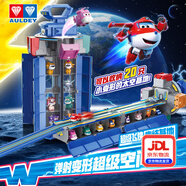 奧迪雙鉆超級(jí)飛俠炫酷變形基地機(jī)甲機(jī)器人驚喜場(chǎng)景兒童玩具生日禮物 超級(jí)空間站(雙形態(tài)+6飛俠+1.2M)
