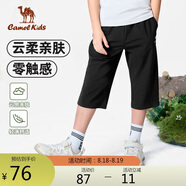 駱駝童裝男童速干七分褲春夏款冰涼面中大童中褲兒童短褲