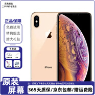 Apple iPhone XS MAX 蘋果xs max iphonexsmax 二手蘋果手機(jī) 【原裝屏幕】蘋果XS MAX 金色 6.5英寸 精挑細(xì)選95新 256G(更換100%電池隨機(jī)發(fā))