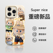 拉布布手機殼適用蘋果16pro新款iPhone16相機按鍵全包外殼15proma 【玩偶拉布布】AI全包拍照按鍵 扛污防指紋 iPhone 16