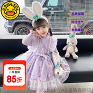 G.DUCKKIDS童裝洛麗塔公主裙女童連衣裙春秋季兒童裙子秋冬針織毛衣蓬蓬裙女 2520紫色毛衣裙+裙撐【不加絨】 120 尺碼5~6歲【110-120cm】cm