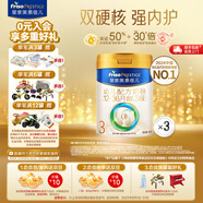 美素佳兒（Friso）皇家美素佳兒（Friso Prestige）幼兒配方奶粉12-36月齡幼兒 3罐組*800g（新國(guó)標(biāo)）店長(zhǎng)推薦