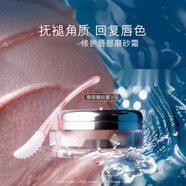 LAMER豐盈唇部精華01潤(rùn)唇膏護(hù)膚品化妝品生日節(jié)日禮物 【煥唇SPA】磨砂霜15g