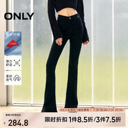 ONLY 2025春季萊卡復(fù)古修身高腰喇叭褲牛仔褲女|125132084
