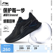 李寧越影 ELEMENT丨跑步鞋男網(wǎng)面透氣夏季減震輕盈運動(dòng)鞋ARHT047