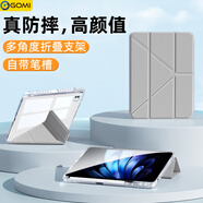 GOMI適用vivo pad5pro保護殼帶筆槽透明平板電腦vivo pad3pro/Pad5保護套智能休眠亞克力防彎全包防摔 【一體款】銀河灰丨可橫豎支撐 iQOO Pad5Pro【13英寸】