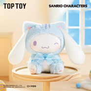 TOP TOY三麗鷗家族逗逗小貓系列毛絨盲盒手辦玩具女孩兒童生日禮物 單盒