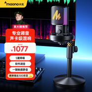 閃克麥克風(fēng)聲卡一體電腦直播唱歌錄音降噪內(nèi)置聲卡混響電容麥?zhǔn)找粼?huà)筒閃客pm450桌面款