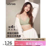 ubras虞書欣同款鉆石紗夾心軟支撐花瓣杯文胸內(nèi)衣女胸罩 背心-月巖色 S