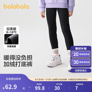 巴拉巴拉褲子女童秋冬裝中大童加絨長(cháng)褲兒童打底褲彩條羅紋潮208424123007