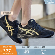 亞瑟士ASICS男鞋緩沖透氣跑步鞋運動(dòng)鞋網(wǎng)面回彈跑鞋GEL-CONTEND 4 黑色/金色 42