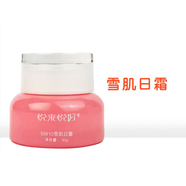 悅來(lái)悅好雪肌日霜30g補(bǔ)水保濕防護(hù)抗皺面霜美容院老牌子 悅來(lái)悅好雪肌日霜30g補(bǔ)水保濕防
