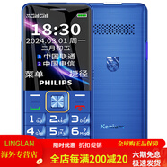 飛利浦（PHILIPS）[]飛利浦E6220通4G新款老人手機雙卡雙待超長(cháng)待機大字大聲大按鍵老年機學(xué)生兒童備用非智能機 寶石藍 4G+通_199元_升級AI語(yǔ)音版_16MB