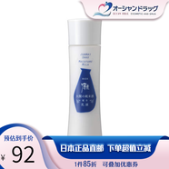 莎娜（SANA）大関灘藏元發(fā)化妝水保濕霜乳液面膜保濕提亮滋潤補(bǔ)水日本原裝進(jìn)口 純米酒配合 乳液120ml
