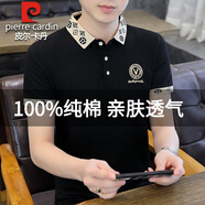 皮爾卡丹高端100%純棉短袖t恤男士2025新款夏季商務(wù)休閑翻領(lǐng)半袖體恤上衣 黑色/H1102 4XL (165-175斤)