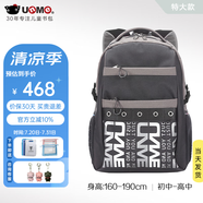 UnMeunme書包男3-4-6年級(jí)雙肩輕便背包中學(xué)生初中書包男女背包 3299深灰（3-初中大款)