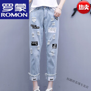 羅蒙2025夏季新款松緊腰九分牛仔褲女寬松大碼高腰刺繡哈倫褲子 966#藍色+女裝十大品牌 S 80-95斤