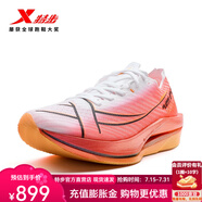 特步（XTEP）160X6.0碳板馬拉松專業(yè)跑鞋男競速輕質(zhì)緩震跑步鞋男女回彈運動鞋 激光紅/經(jīng)典白【女】 37