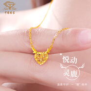 中國(guó)珠寶生日紀(jì)念禮物黃金項(xiàng)鏈女999足金一鹿有你項(xiàng)鏈套鏈吊墜母