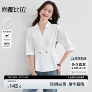 尚都比拉輕時(shí)尚通勤襯衫女五分袖氣質(zhì)設計感雙排扣門(mén)襟收腰襯衣