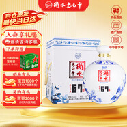 衡水老白干青花大壇 老白干香型白酒 67度 1.6L壇裝 口糧純糧釀造泡酒