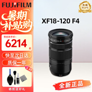 富士（FUJIFILM）鏡頭 XF16-55二代一鏡走天下廣角變焦光學防抖龍鏡頭自動對焦光圈 富士XF18-120mm F4 中長焦變焦 -