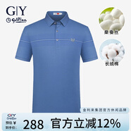 金利來GY服飾POLO衫男夏季休閑舒適親膚桑蠶絲體恤TSF0060-MD170 藍(lán)色 3XL 