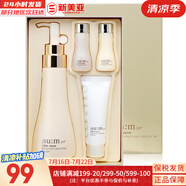 蘇秘37°（Su:m37°）套裝呼吸37驚喜水分水乳霜時光能量套盒女護膚品禮盒孕婦禮物 煥膚精粹洗面奶250套盒