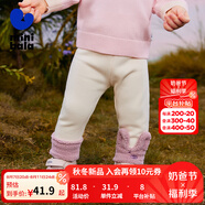 迷你巴拉女童冬新款褲子萌趣可愛彈力長褲【打底褲】 奶白10504 80 cm