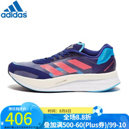阿迪達斯 （adidas） 男跑步鞋新款ADIZERO BOSTON  波士頓馬拉松跑鞋 GY0926 GY0926/春季 40.5