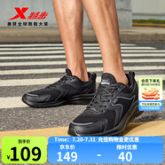 特步（XTEP）【國(guó)潮】男鞋跑步鞋春季新款運(yùn)動(dòng)鞋男輕便減震休閑鞋跑鞋學(xué)生 【網(wǎng)面】黑 39