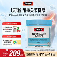 Swisse斯維詩 氨糖維骨力1500mg 成人中老年關(guān)節(jié)養(yǎng)護(hù) 180片/瓶