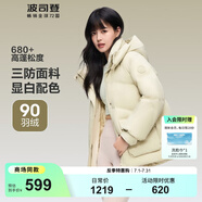 波司登（BOSIDENG）羽絨服女短款連帽加厚新國標(biāo)90絨商場同款寬松休閑外套 荷田綠4704【卡碼拍小】 M 165/88A 體重約120-140斤