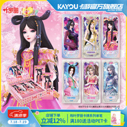 卡游（Kayou）葉羅麗卡片魔法包AR卡葉羅麗卡包冰公主兒童玩具收藏卡牌正版