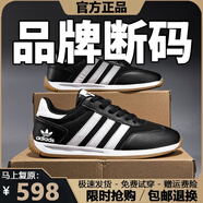 2025新款品牌斷碼男鞋夏季透氣運動小白鞋網(wǎng)面鞋子男休閑鞋運動鞋 AD359黑色皮面 42