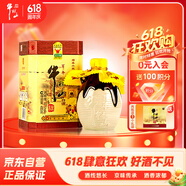 牛欄山 百年陳釀三牛 濃香型白酒 42度 400ml 單瓶裝