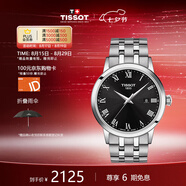 天梭（TISSOT）瑞士手表 夢(mèng)圓系列石英男表 七夕禮物送男友T129.410.11.053.00