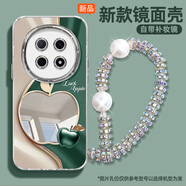 怡楓 適用oppoA5Pro手機(jī)殼活力版鏡面新款輕奢a3 5G好運(yùn)蘋果a3pro補(bǔ)妝鏡A2防摔A3i女款a1 5G保護(hù)套 鏡面補(bǔ)妝殼-好運(yùn)蘋果綠-s194 oppoA3X