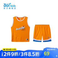 361°【商場同款】兒童籃球套裝夏季男童青少年實(shí)訓(xùn)透氣套裝 橘150