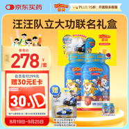小熊糖（L'ilCritters）麗貴汪汪隊立大功d3維生素C鋅兒童復(fù)合維生素軟糖190粒*2禮盒裝
