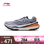 李寧（LI-NING）2025年男子的盧 V2跑步鞋 ARNV001-3 42