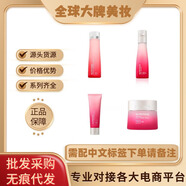 紅石官方正品雅詩(shī)紅石榴滋潤水紅石榴乳液紅石榴面霜日霜晚霜洗面 30ml 紅石榴旅行小樣三件套（滋潤水+洗面奶30